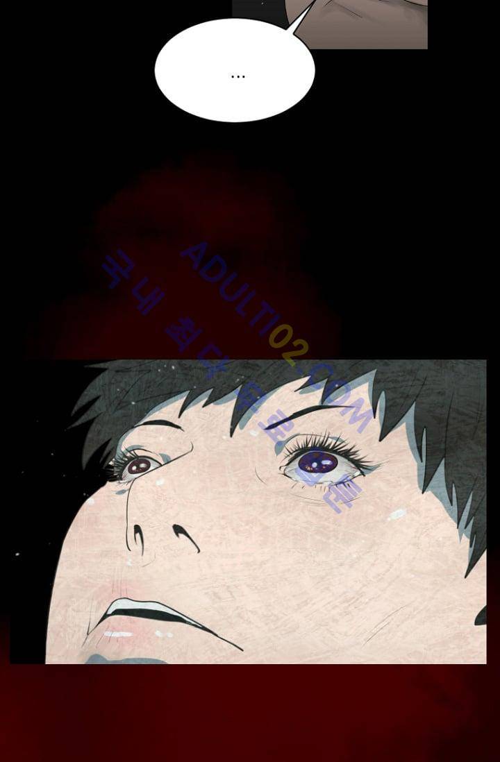 마귀(카카오)  2화 2
