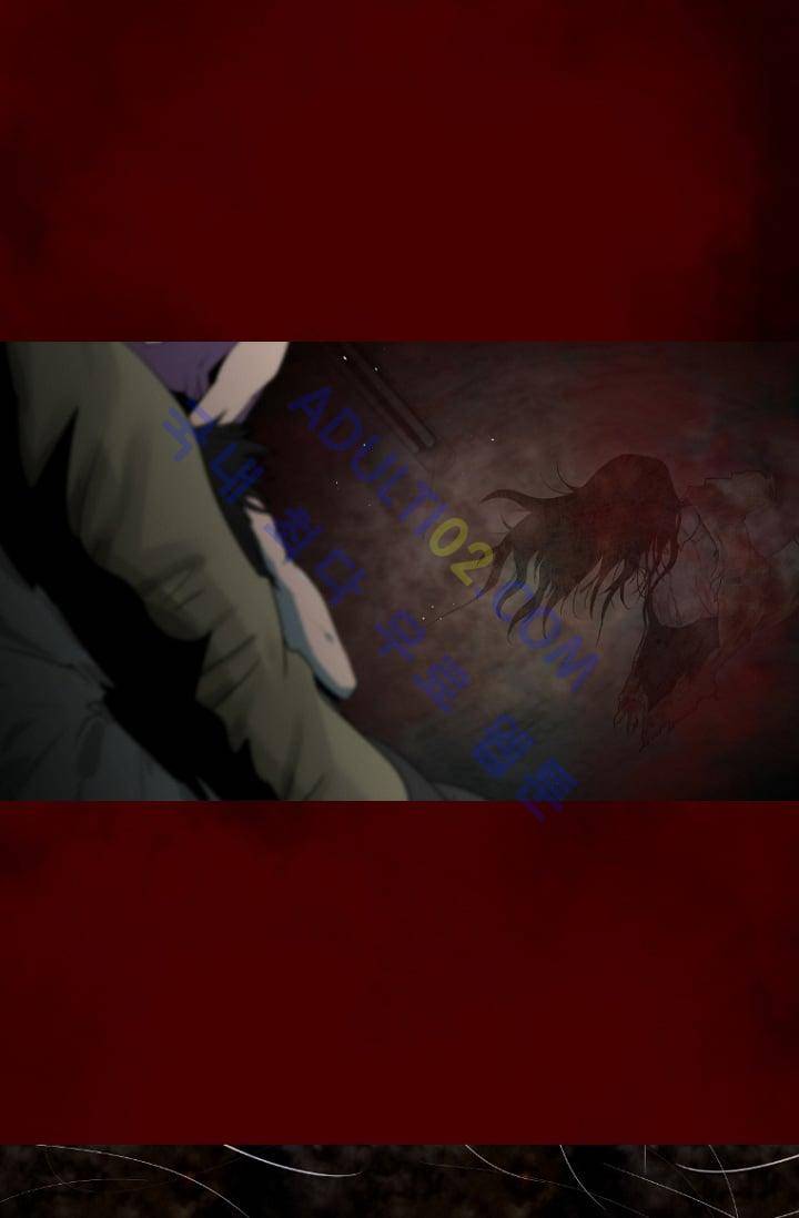 마귀(카카오)  2화 3