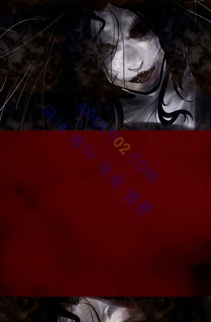 마귀(카카오)  2화 4