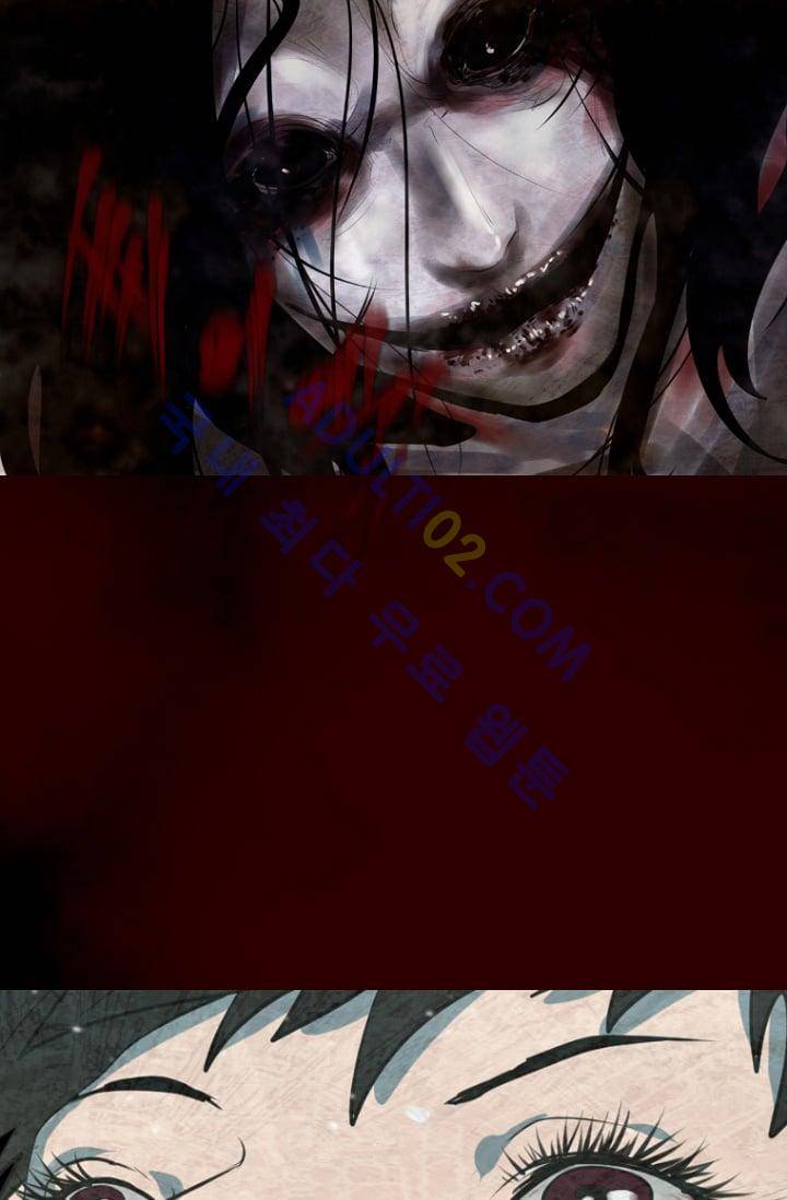 마귀(카카오)  2화 5