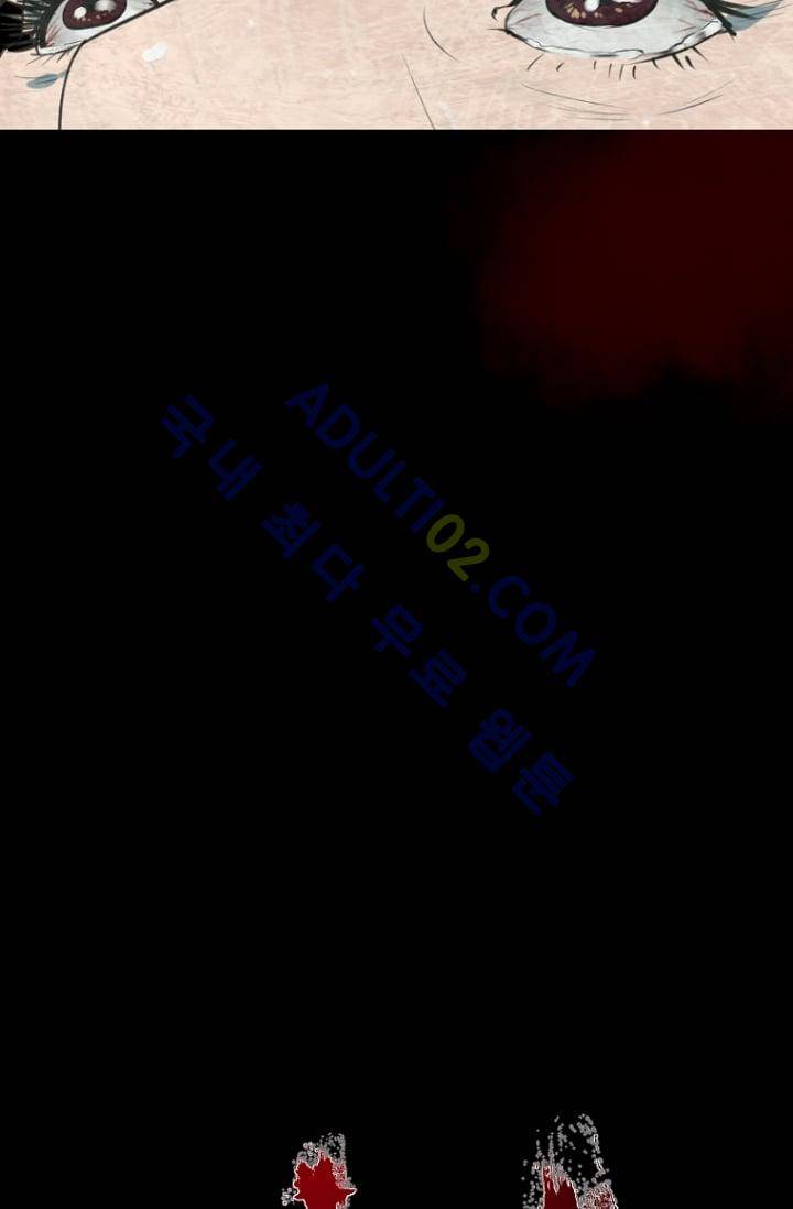 마귀(카카오)  2화 6