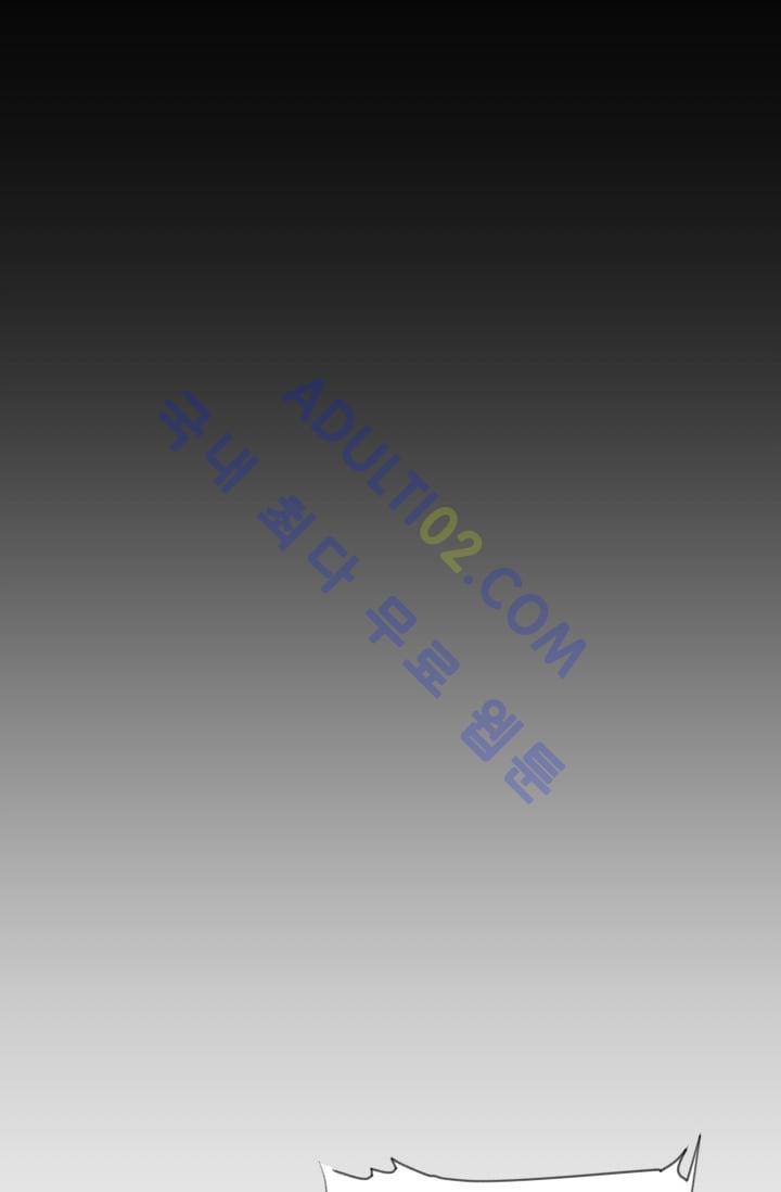 마귀(카카오)  12화 3