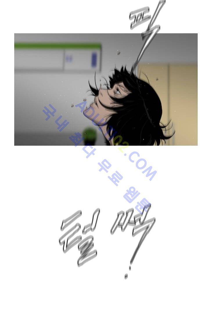 마귀(카카오)  12화 8