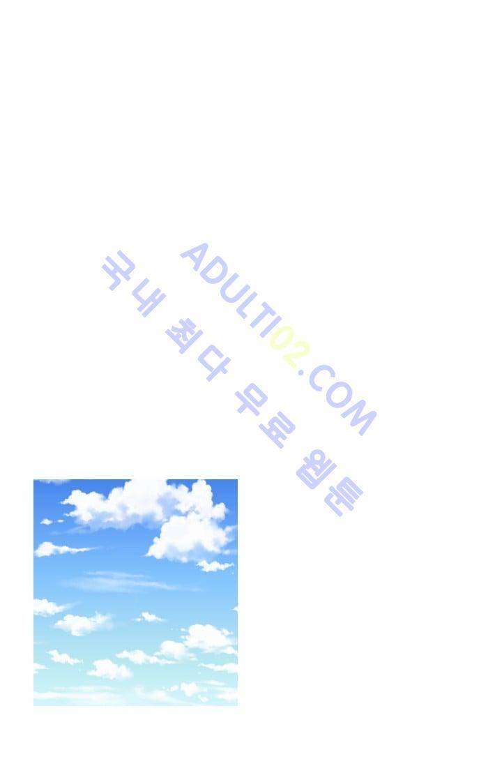 마귀(카카오)  12화 11