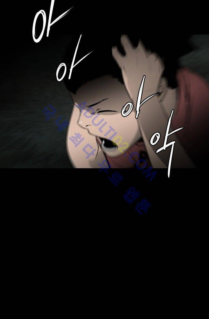 마귀(카카오)  42화 5