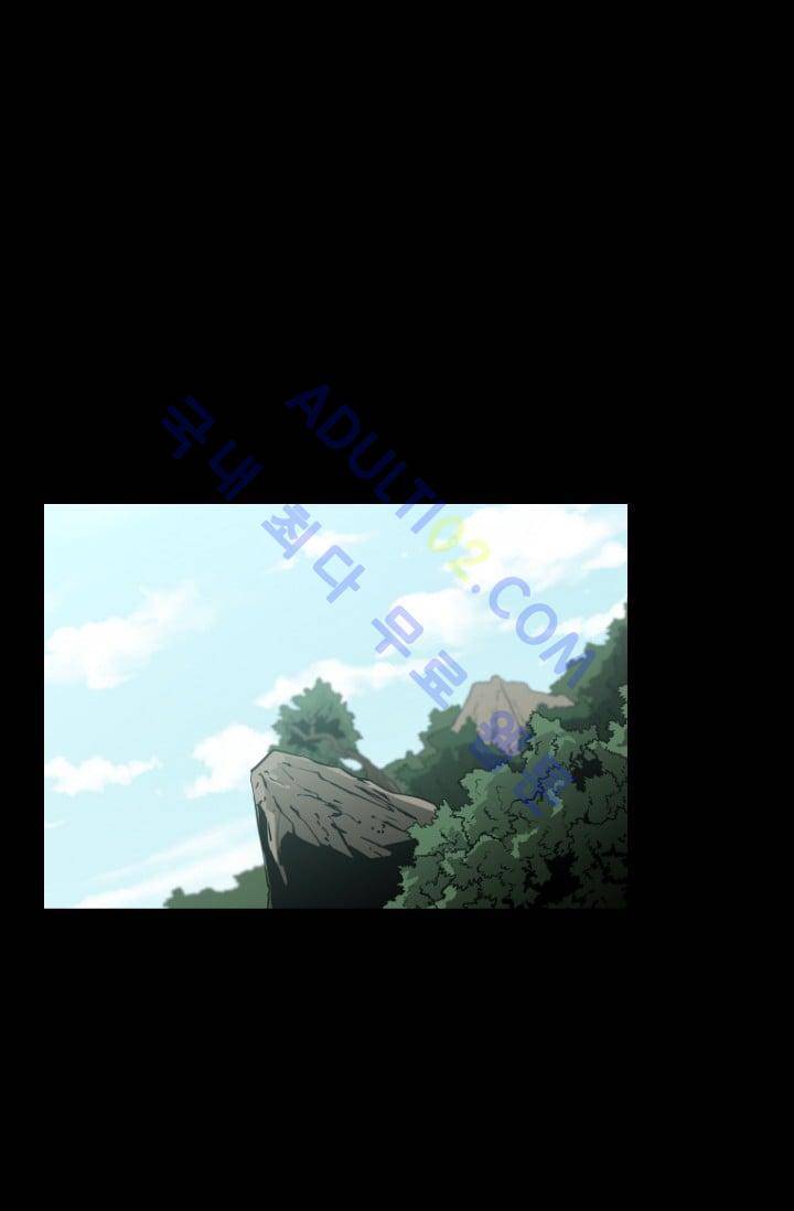 마귀(카카오)  42화 7