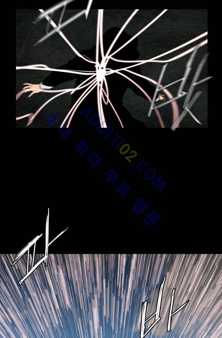 마귀(카카오)  42화 10