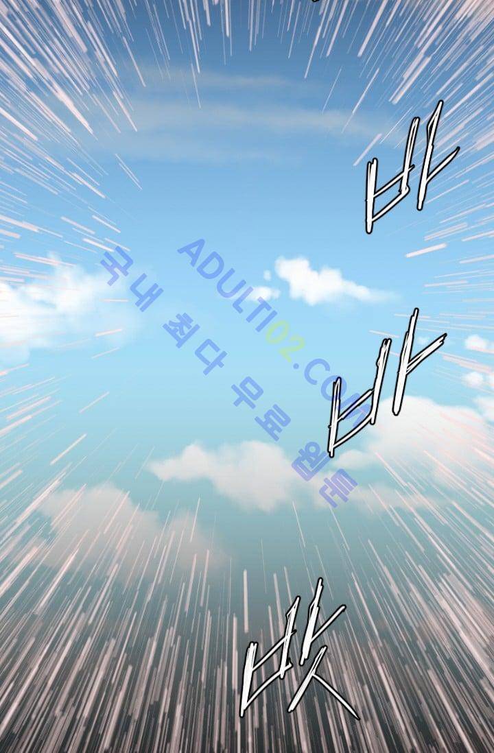 마귀(카카오)  42화 11