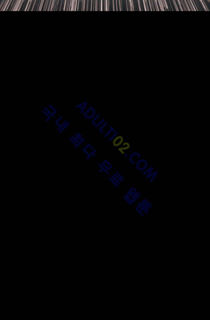 마귀(카카오)  42화 12