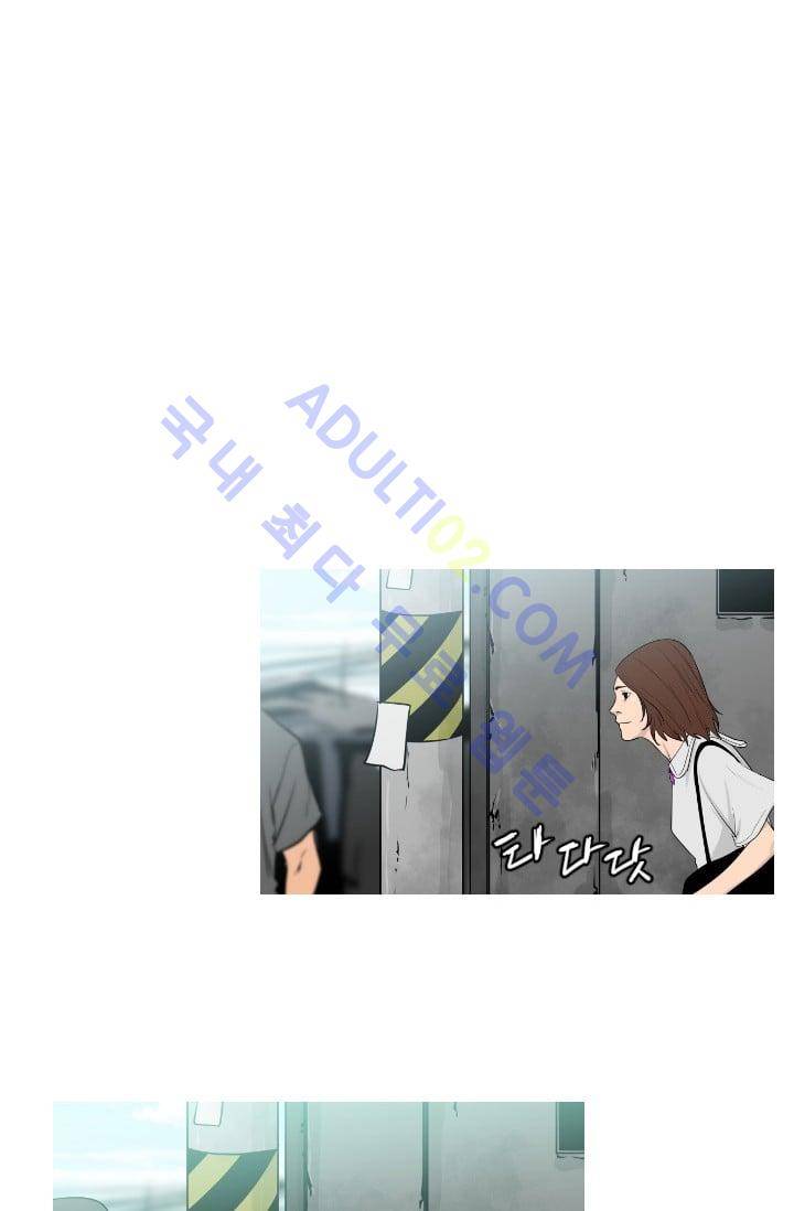 마귀(카카오)  52화 4