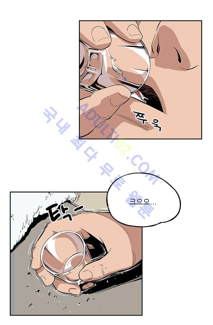망태  3화 1