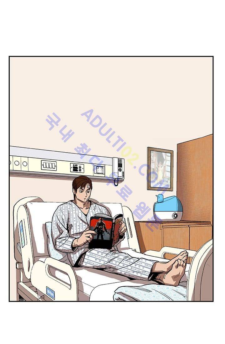 망태  9화 1