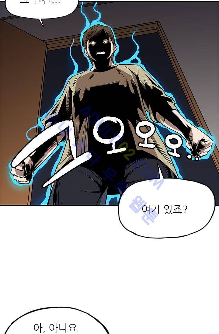 망태  9화 5