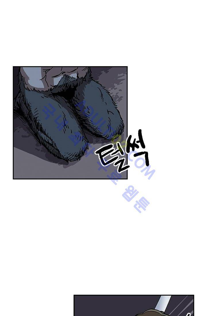 망태  14화 1