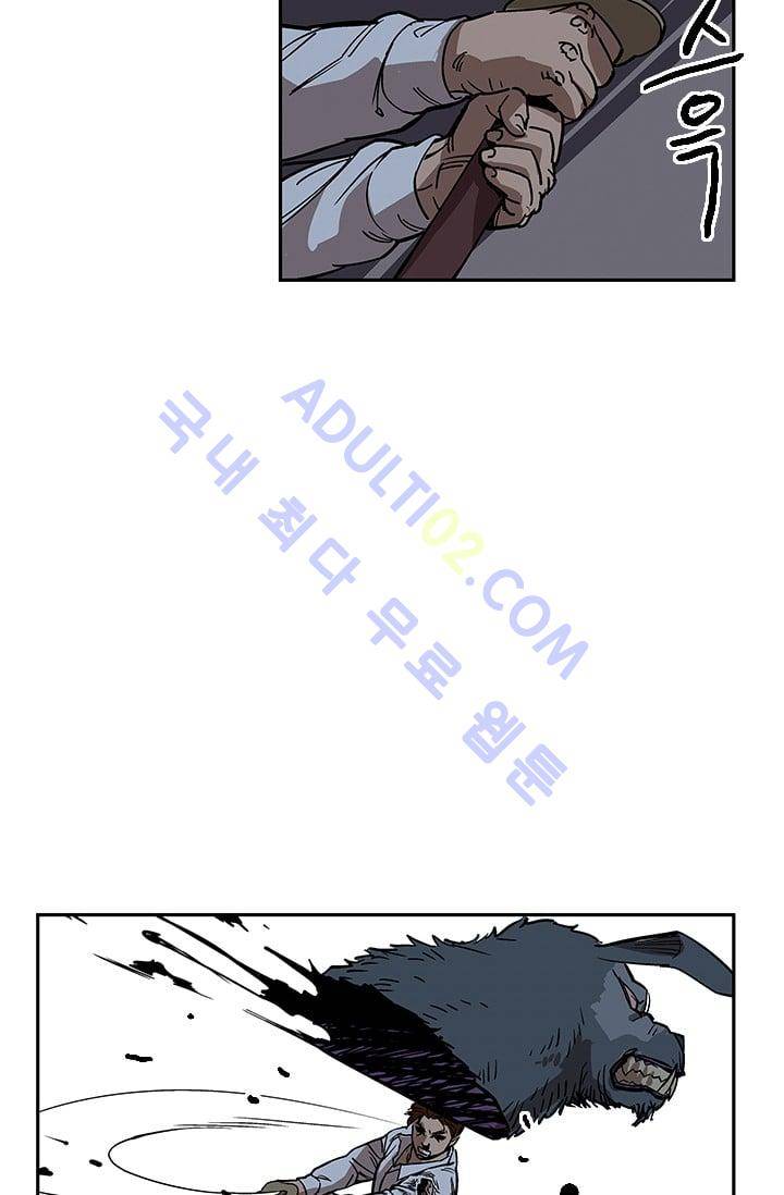 망태  14화 2