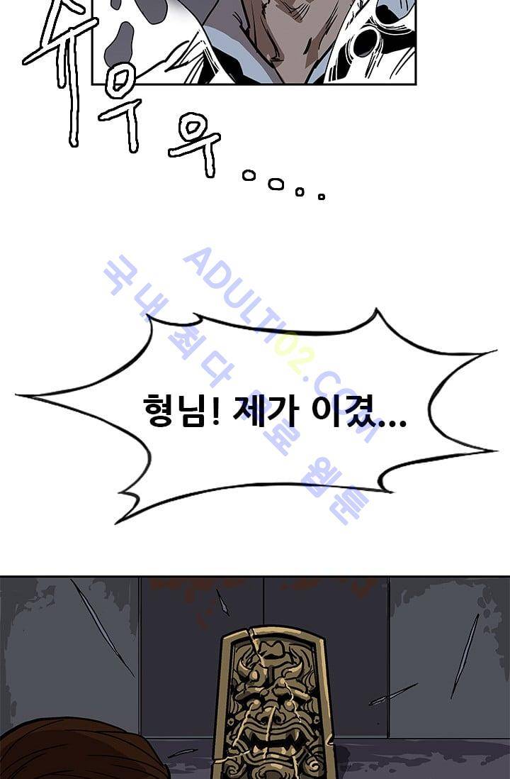 망태  14화 4
