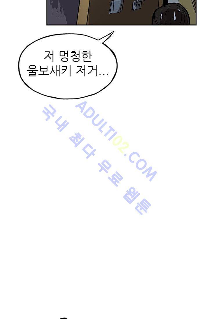 망태  14화 6