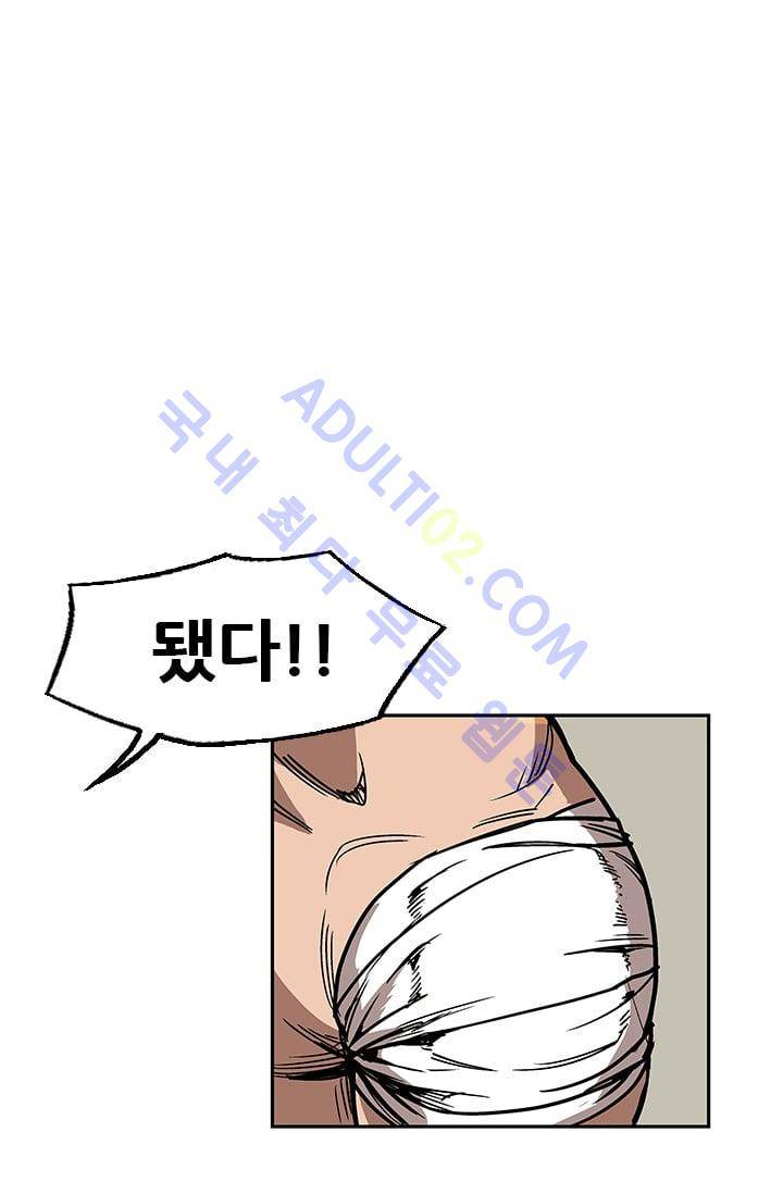 망태  14화 14