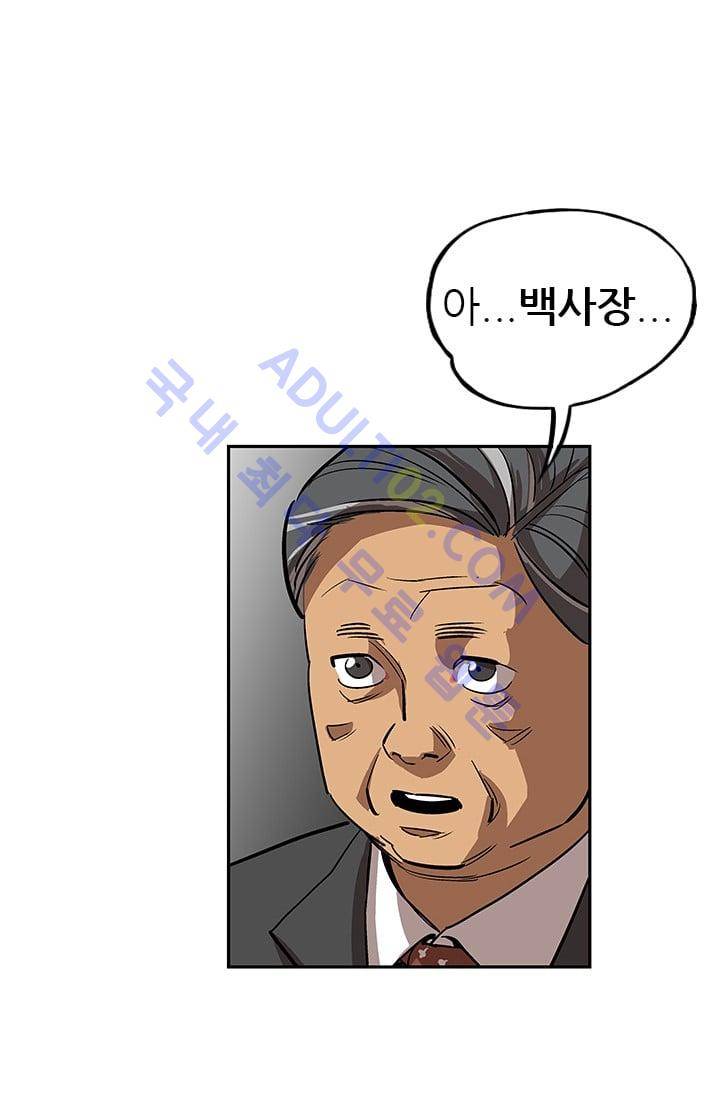 망태  24화 4
