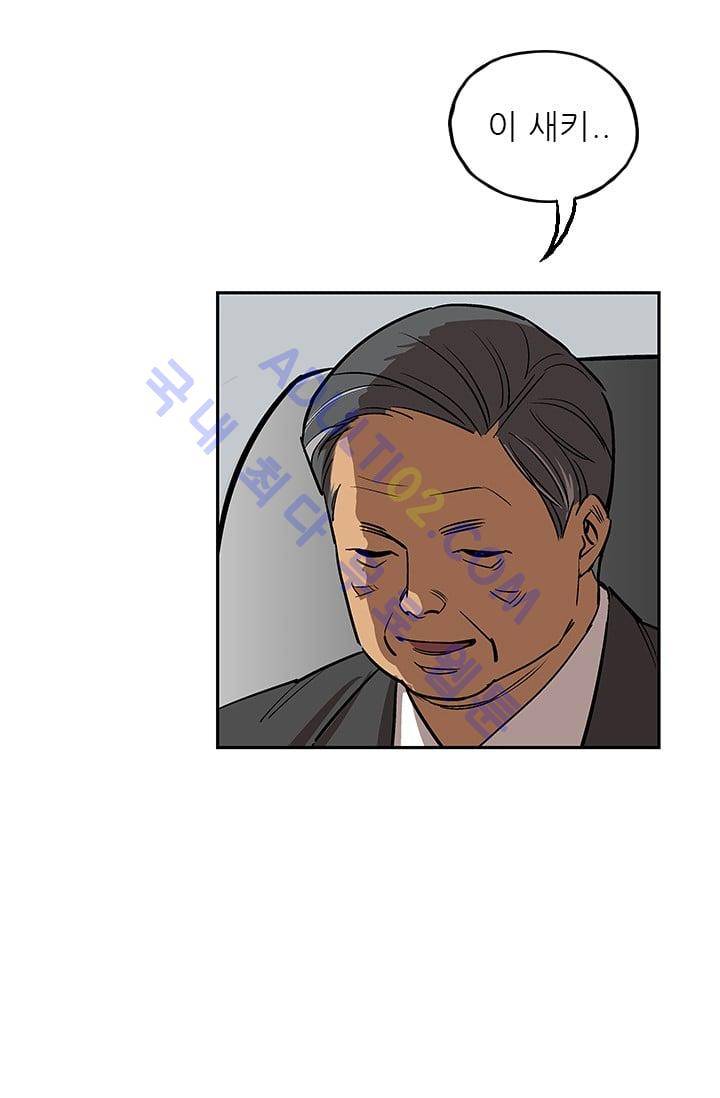 망태  24화 10