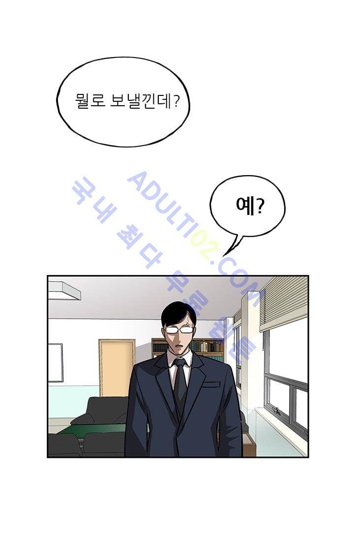 망태  24화 11