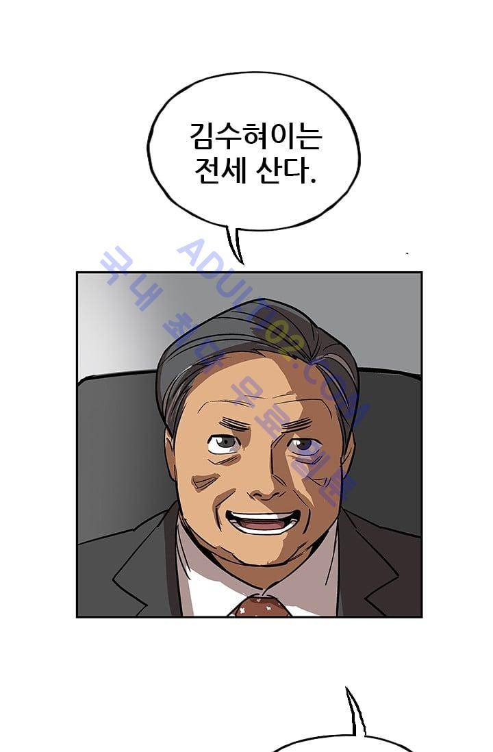 망태  24화 15
