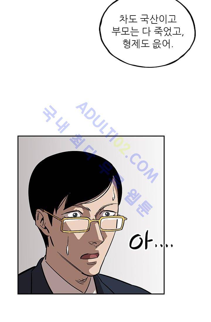 망태  24화 16