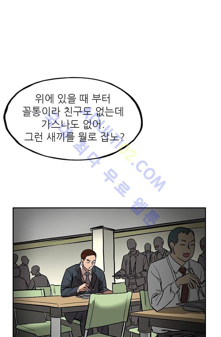 망태  24화 17