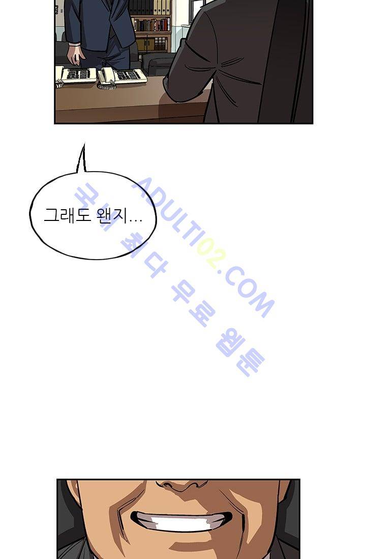 망태  24화 19