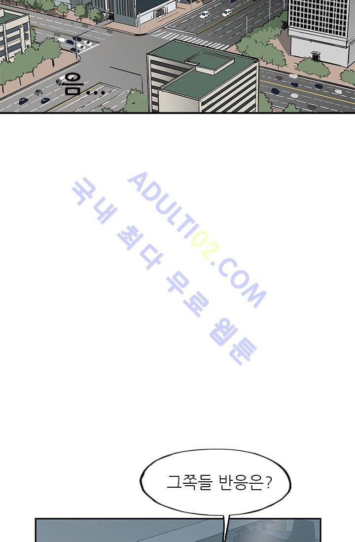 망태  34화 2