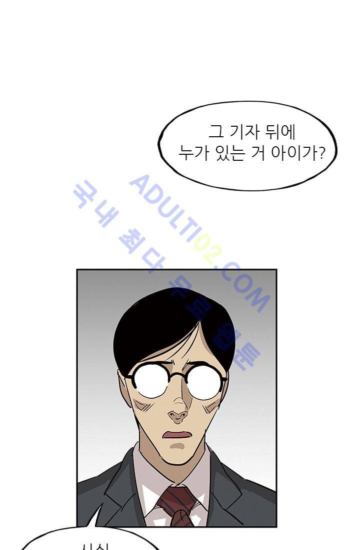 망태  34화 12