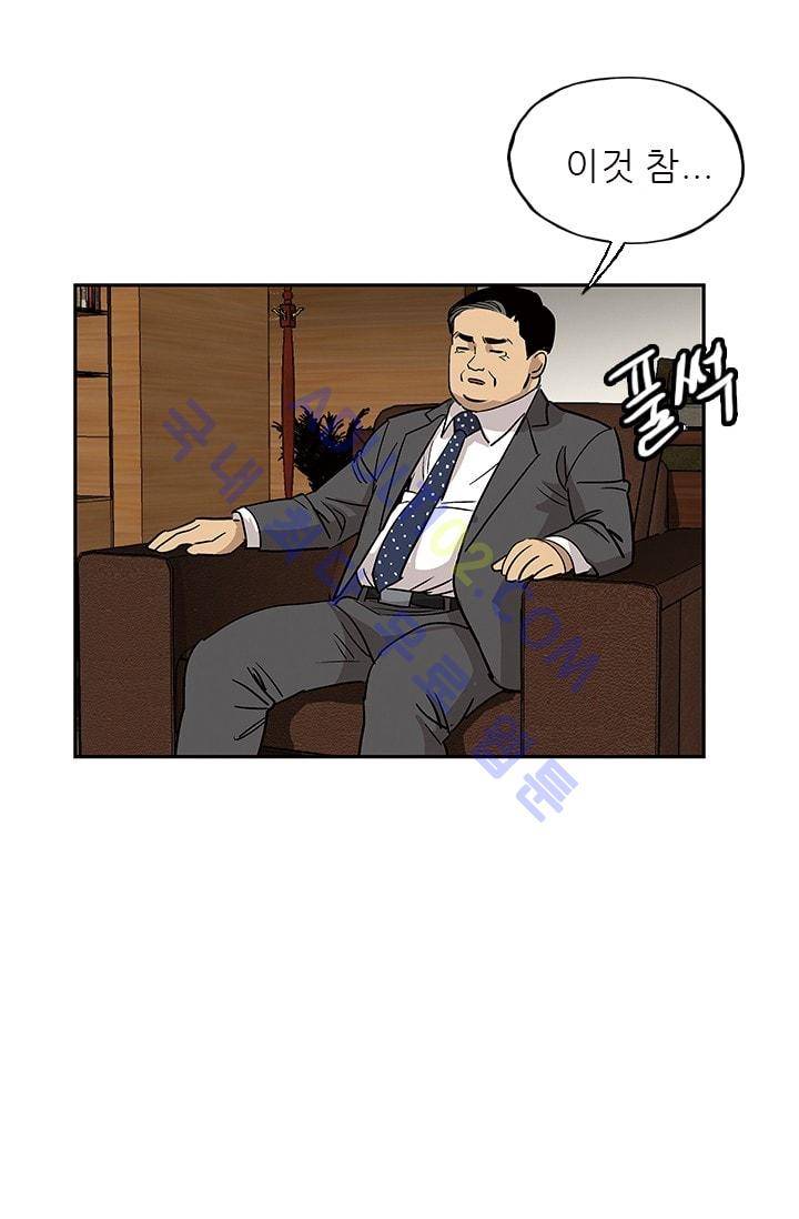 망태  34화 17