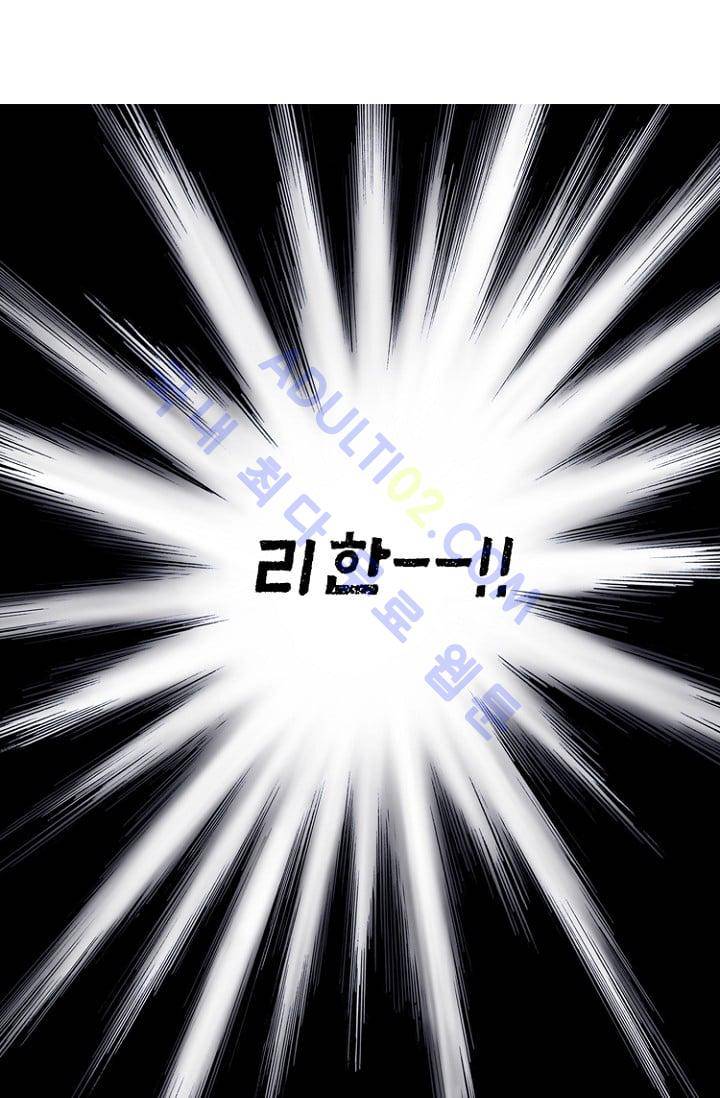 카야  7화 2