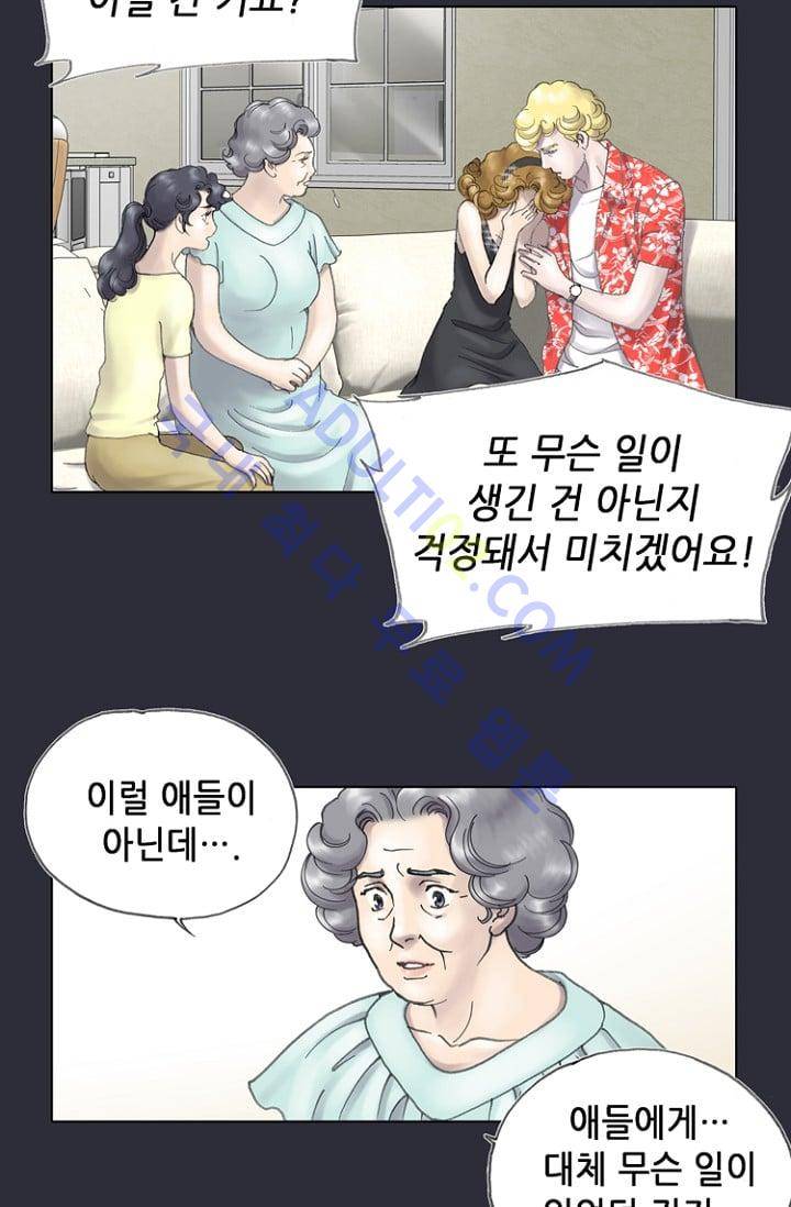 카야  7화 7