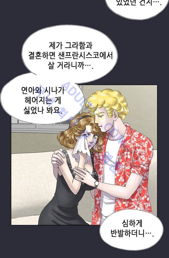 카야  7화 8