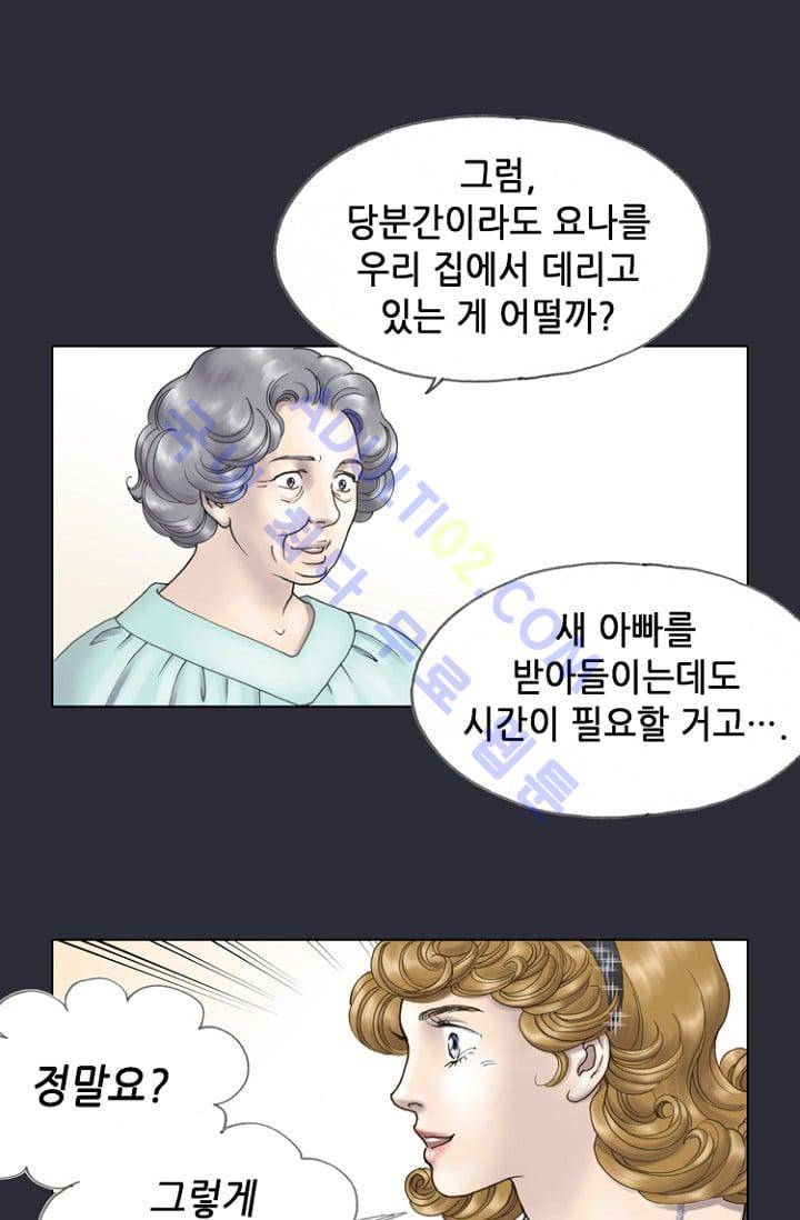 카야  7화 9
