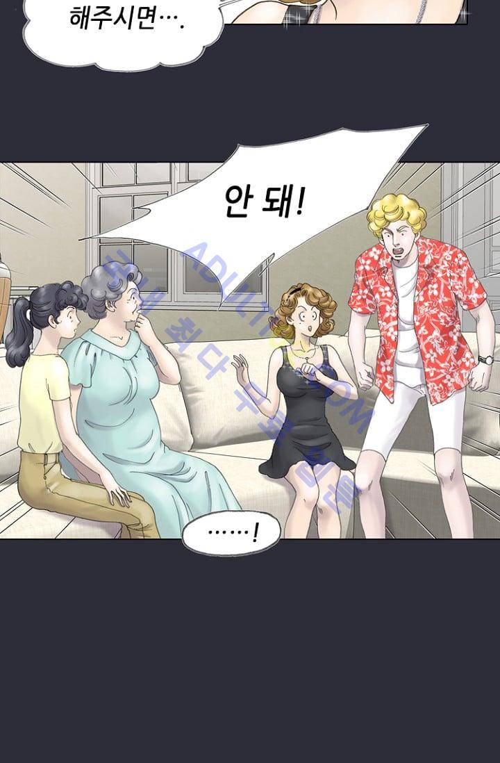 카야  7화 10