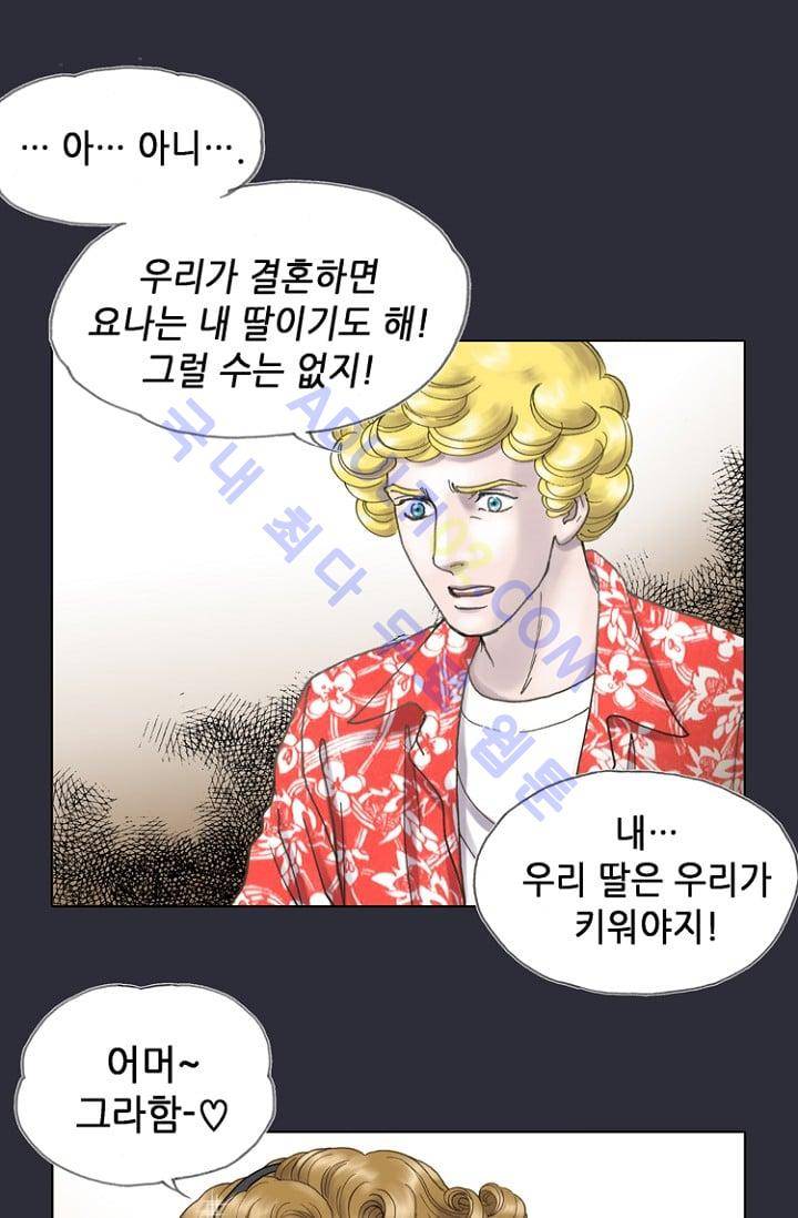 카야  7화 11