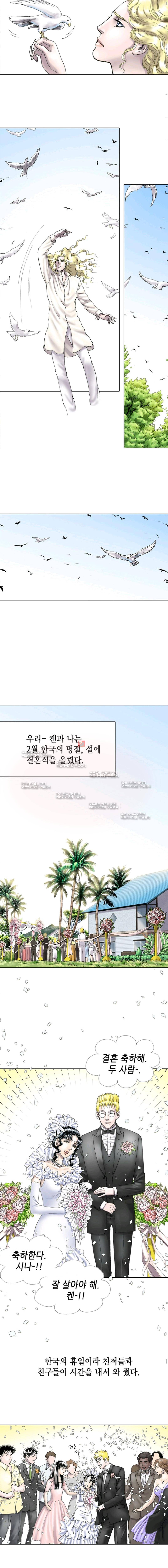 카야  15화 3