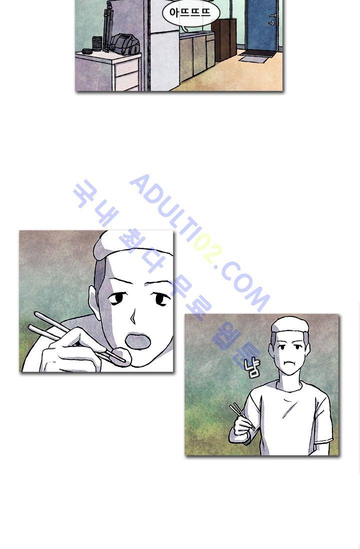 보이지 않는 사람  6화 2