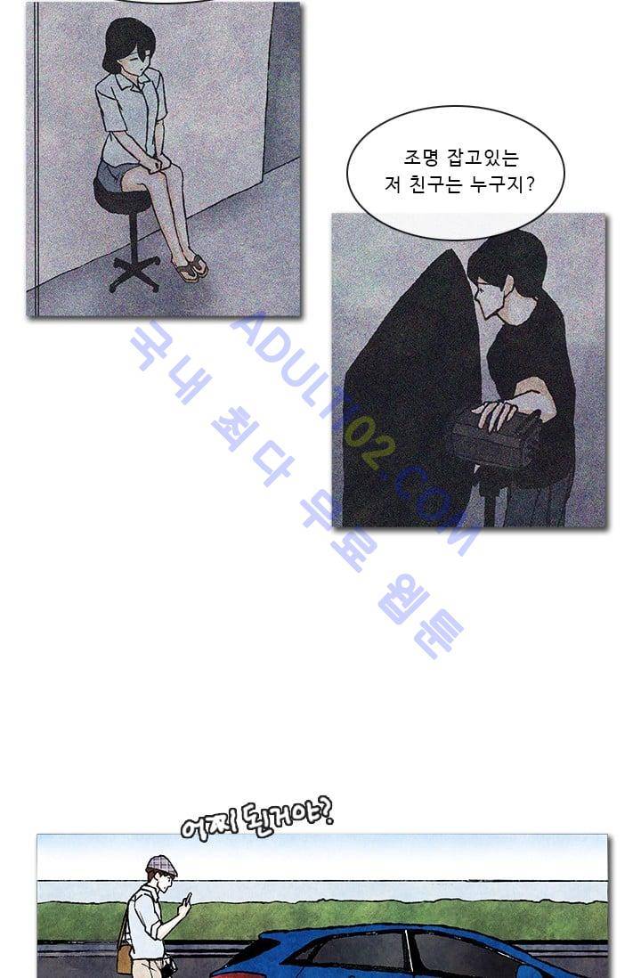 보이지 않는 사람  36화 4