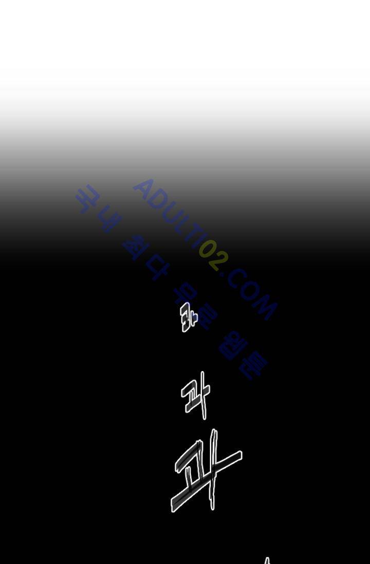 고스트 보드킹  1화 1