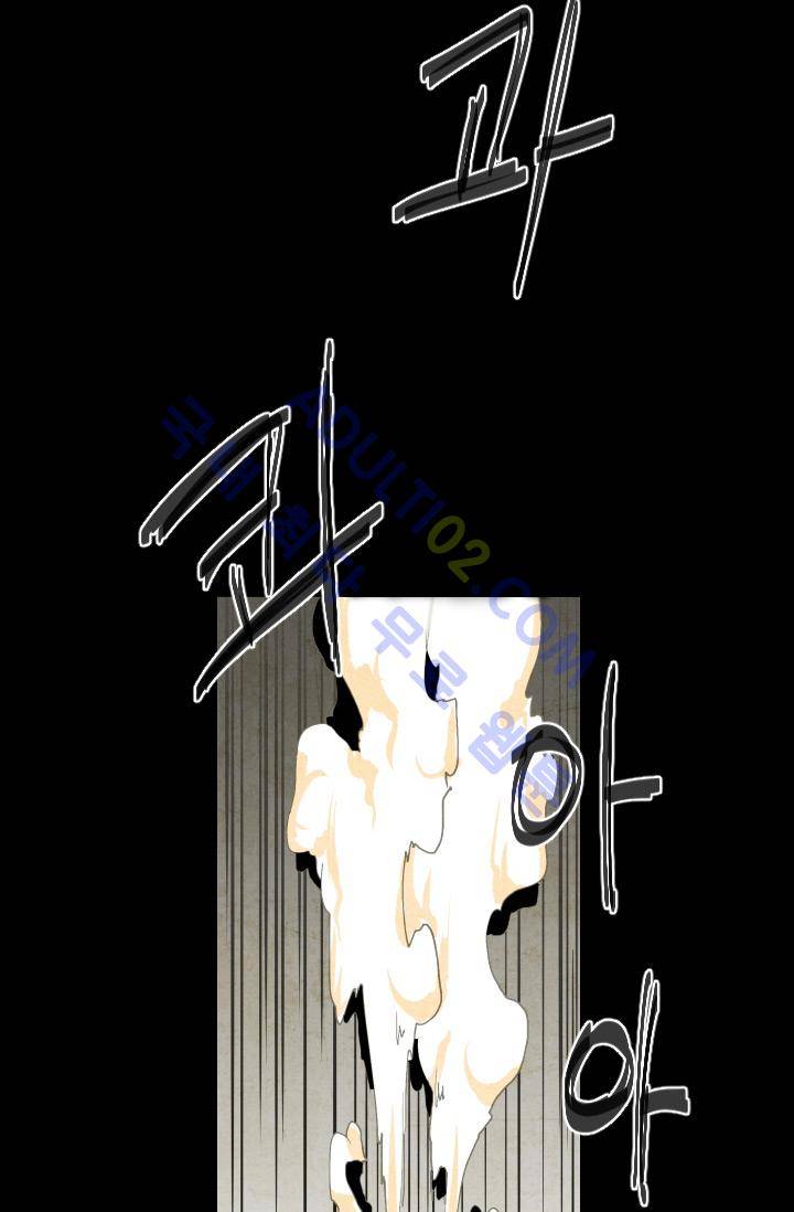 고스트 보드킹  1화 2