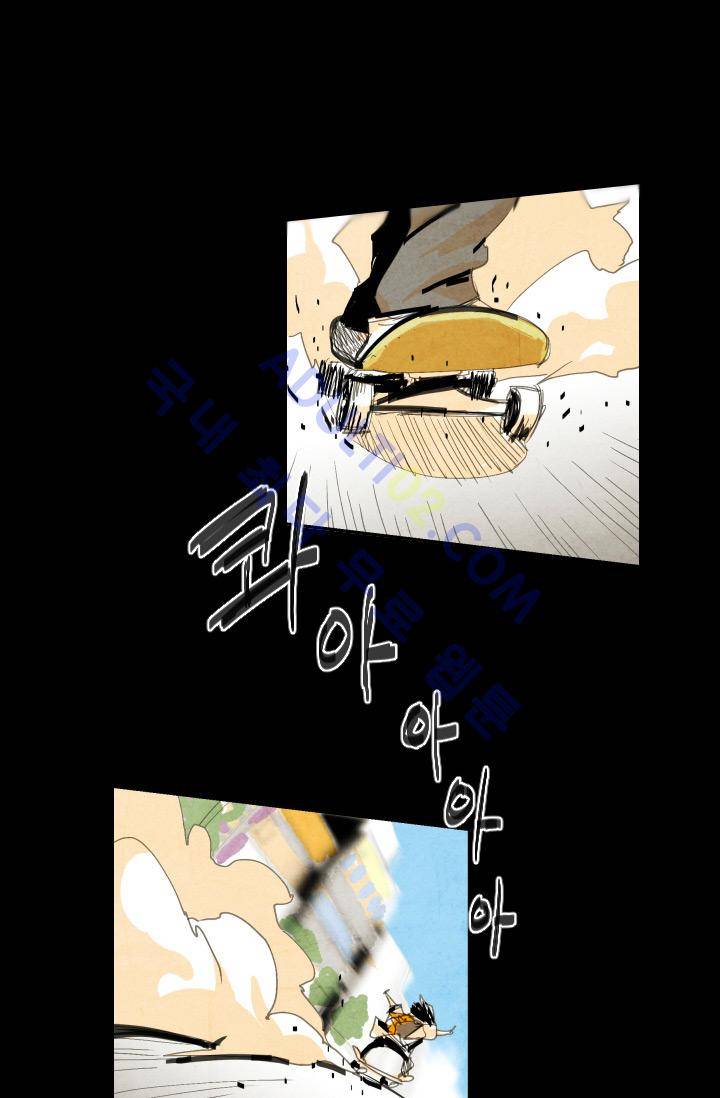 고스트 보드킹  1화 4