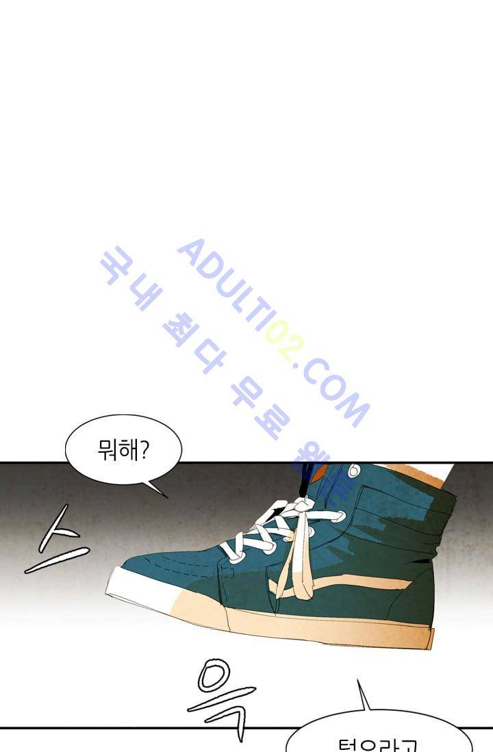 고스트 보드킹  20화 7