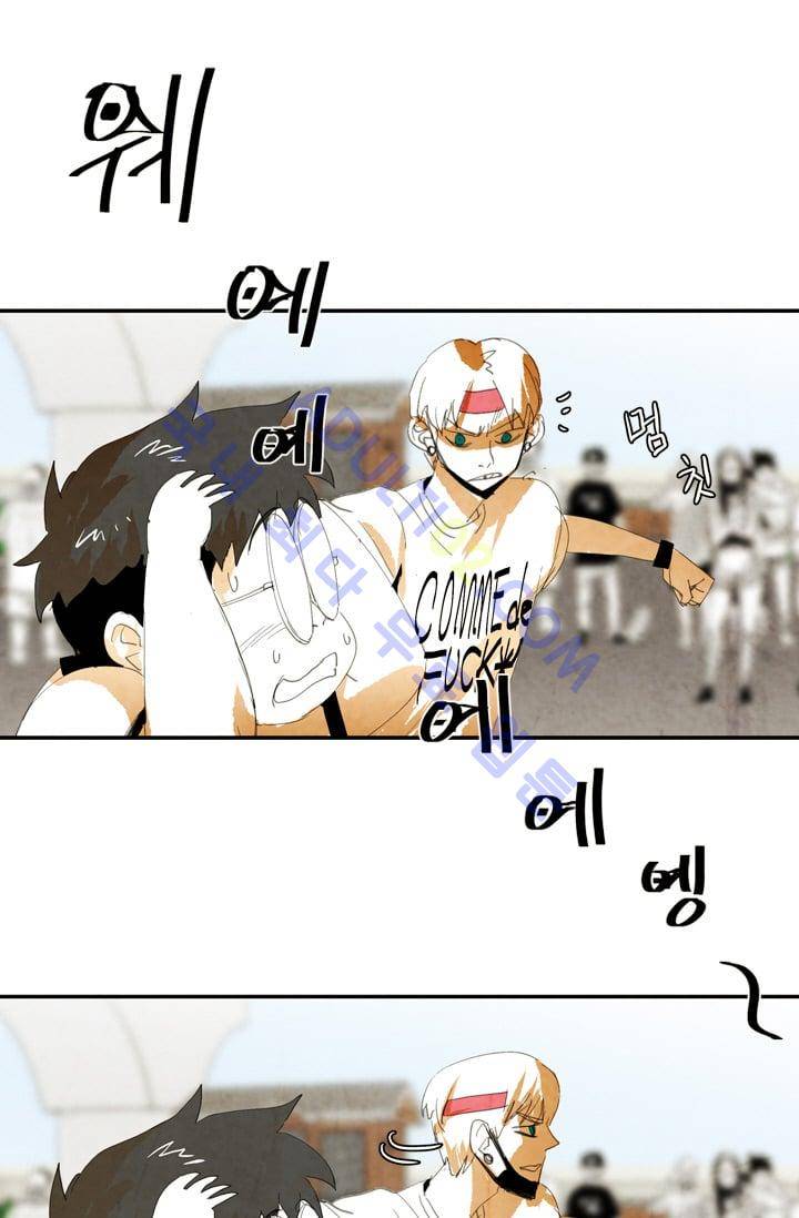 고스트 보드킹  20화 11