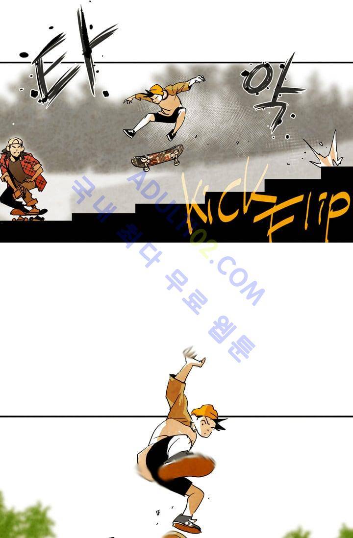 고스트 보드킹  50화 4