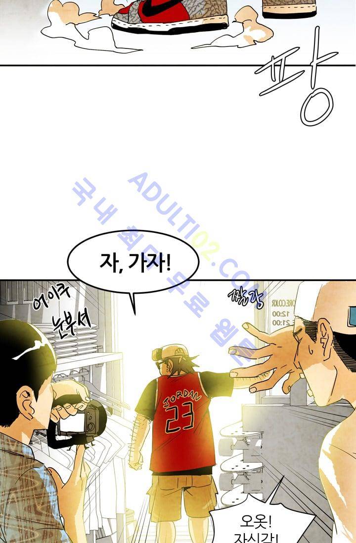 고스트 보드킹  60화 5