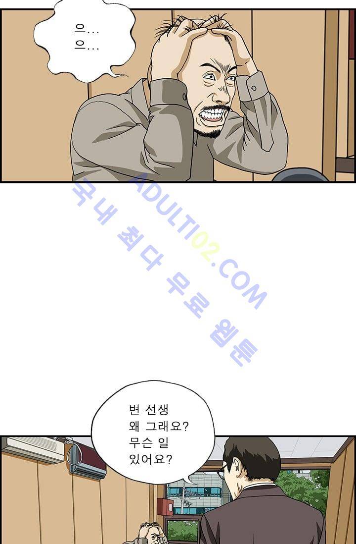엄마는 외국인 3기  39화 2
