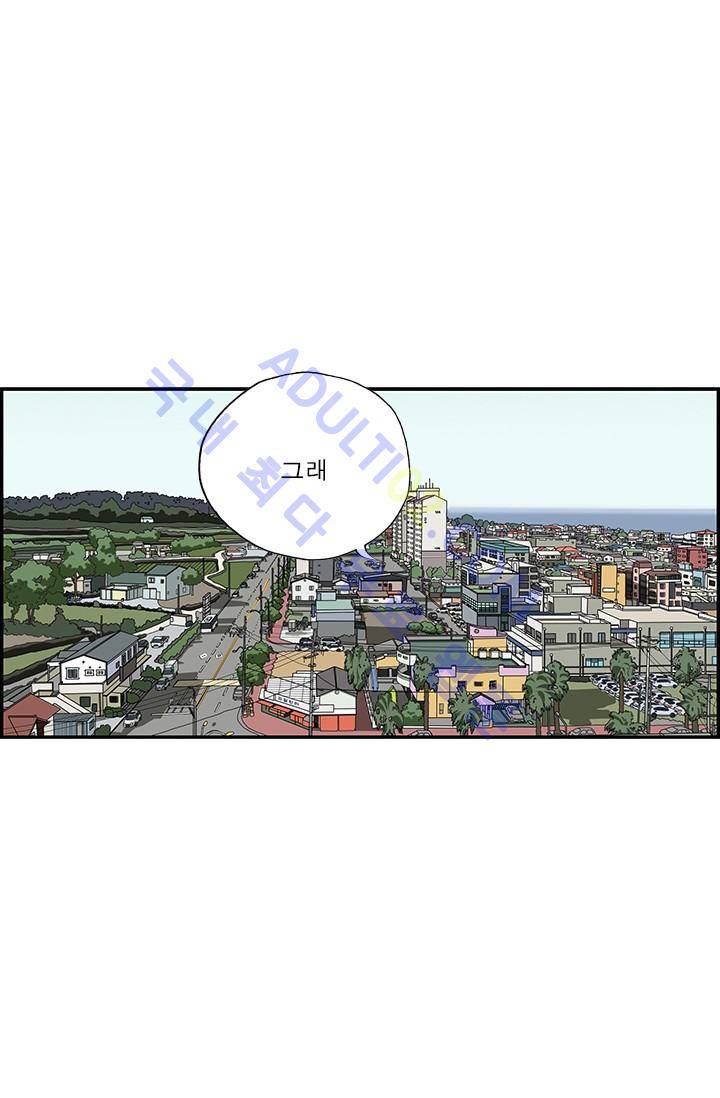 엄마는 외국인 3기  49화 4